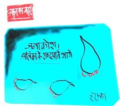 Irfan Ka Cartoon: श्रीलंका में भारी बवाल के बीच देश छोड़कर भागे राष्ट्रपति राजपक्षे, कार्टूनिस्ट इरफान ने ली इस तरह चुटकी