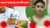 Diet Plan for COVID-19 Affected : বেশি বেশি করে খাওয়া নয়, কোভিড আক্রান্ত হলে কী কী খেতেই হবে ?