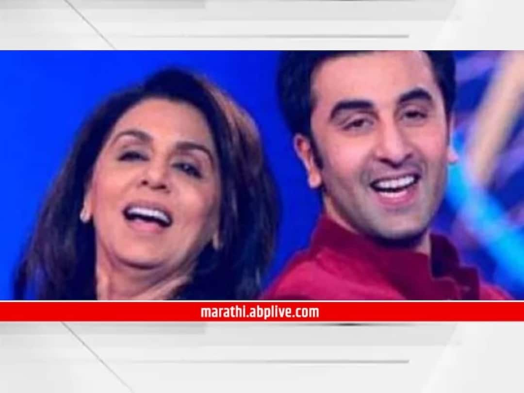 Dance Deewane Junior Neetu and Ranbir dance at the grand finale of Dance Deewane Junior Attendance of Shamshera team Dance Deewane Junior : 'डान्स दीवाने ज्यूनियर'च्या महाअंतिम सोहळ्यात नीतू आणि रणबीरचा डान्स; 'शमशेरा'च्या टीमची हजेरी