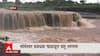 Someshwar Waterfall: सोमेश्वर धबधबा खळाळून वाहिला, पर्यटकांची गर्दी ABP Majha