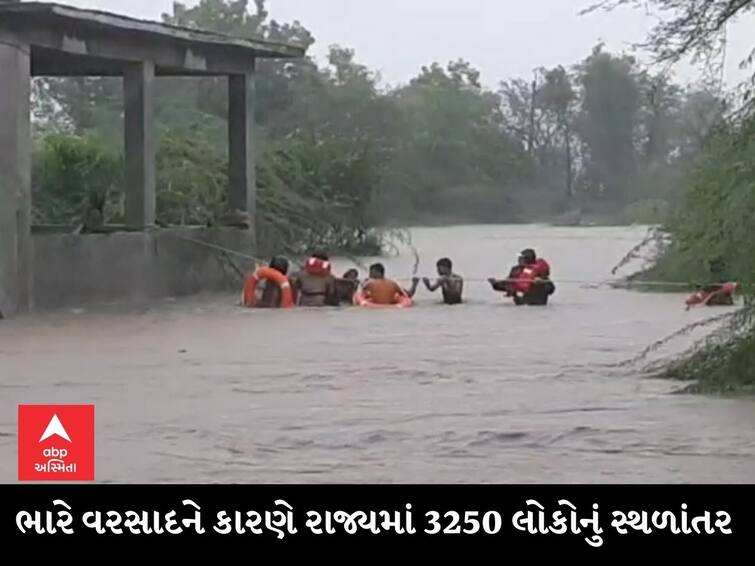 Rain in Gujarat: 1470 people evacuated from Chhotaudepur, Navsari and Valsad due to heavy rain Rain in Gujarat : છોટાઉદેપુર, નવસારી અને વલસાડમાંથી 1470 લોકો સહીત રાજ્યમાં 3250 લોકોનું સ્થળાંતર કરવામાં આવ્યું