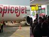5 மணி நேரம் விமானம் லேட்.. கழுத்தை அறுக்கும் SpiceJet! காத்துக்கிடக்கும் நோயாளிகள், வயதானவர்கள்!