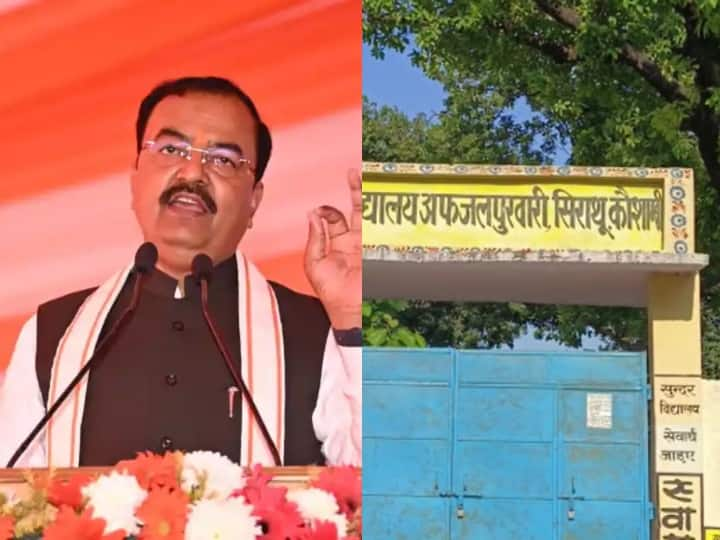 Kaushambi Sirathu chang name of Uttar Pradesh Deputy CM Keshav Prasad Maurya in laws village Afzalpurwari ANN Kaushambi News: क्या होगा डिप्टी CM केशव प्रसाद मौर्य की ससुराल के गांव का नाम? शासन को भेजा गया प्रस्ताव