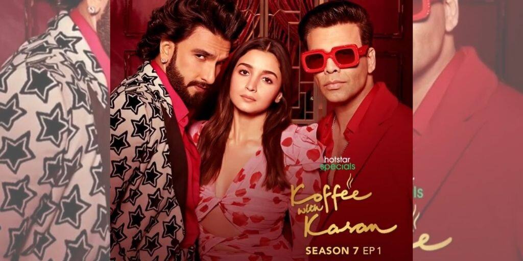 Koffee With Karan Season 7 episode 1 records highest viewership across all seasons Koffee With Karan: সর্বোচ্চ দর্শকসংখ্যা নিয়ে রেকর্ড গড়ল 'কফি উইথ করণ সিজন ৭'-এর প্রথম পর্ব
