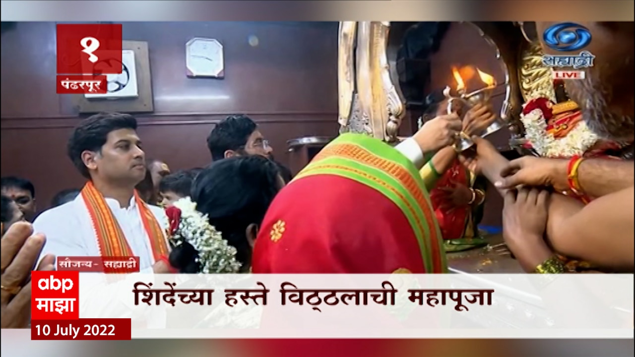 Ashadhi Ekadashi Wari 2022 Latest News Photos And Videos On Ashadhi Ekadashi Wari 2022 Abp Majha 5772