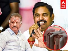 ADMK General Body Meet : அதிமுக பொதுக்குழு - யார் யாரெல்லாம் பங்கேற்கலாம்? - ஈபிஎஸ் அதிரடி அறிவிப்பு