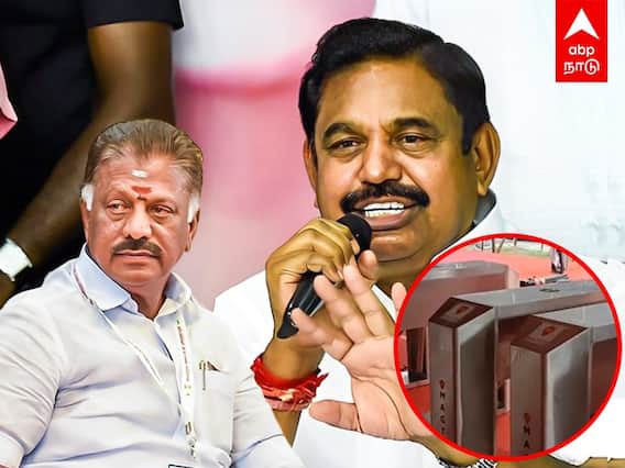 ADMK General Body Meet : அதிமுக பொதுக்குழு - யார் யாரெல்லாம் பங்கேற்கலாம்? - ஈபிஎஸ் அதிரடி அறிவிப்பு