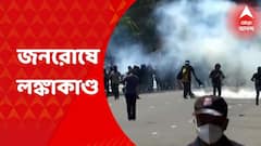 Morning Headlines: জনরোষে লঙ্কাকাণ্ড, অর্থনৈতিক সঙ্কটে ফের অশান্ত শ্রীলঙ্কা