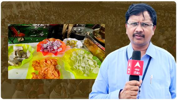 YSRCP ప్లీనరీలో జగన్ స్పీచ్ లే కాదు ఫుడ్ కూడా అదుర్స్ | ABP Desam.