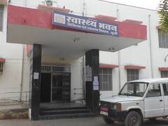 Bundi News: चार जगहों पर खुलेंगे जनता क्लिनिक, मुफ्त दवाओं के अलावा मिलेगी ये सुविधाएं