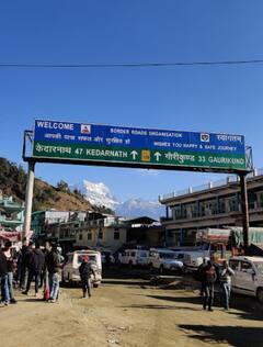 IN Pics: रुद्रप्रयाग के गुप्तकाशी में विराजमान हैं 'अर्धनारीश्वर', जानें क्या है इस प्राचीन स्थल से जुड़ी पौराणिक कथा
