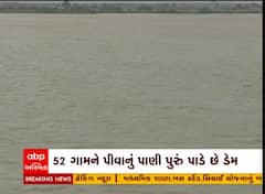 રાજકોટના જામકંડોરણાનો ફોફળ-1 ડેમ ઓવરફલૉ થવાની તૈયારીમાં