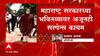 Maharashtra Shivsena MLA Special Report: 16 बंडखोर मदारांवर टांगती तलवार ABP Majha