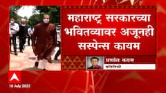 Maharashtra Shivsena MLA Special Report: 16 बंडखोर मदारांवर टांगती तलवार ABP Majha