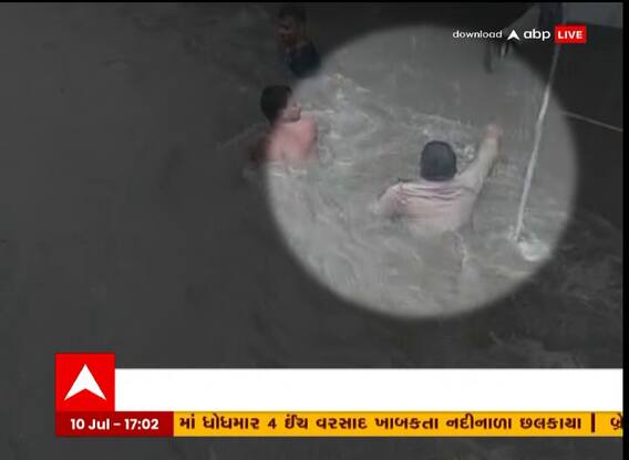 છોટાઉદેપુરઃ બોડેલીમાં PSI અને સ્થાનિકો ઉતર્યા બચાવ કામગીરીમાં, જુઓ વિડીયો