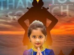 In Pics : परीने विठुरायाला घातलं गोड साकडं