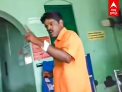 Crime Scene : ஊசி போட வந்த இடத்தில் அடாவடி.. திமுக நிர்வாகி அத்துமீறல்!