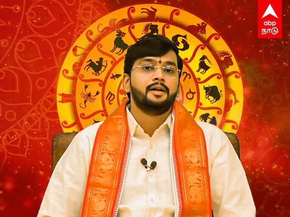 Rasi Palan Today, July 10: 12 ராசிகளுக்கான இன்றைய ராசிபலன்கள் இதோ!