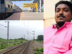 பாடல் கேட்டு கொண்டு சென்ற ஐடி ஊழியர்..! ரயிலில் சிக்கி உயிரிழந்த பரிதாபம்..!