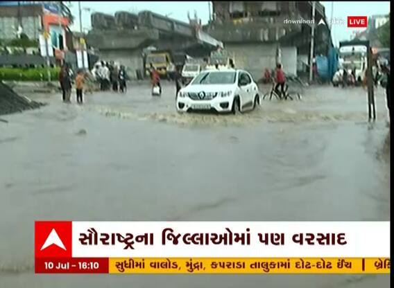 રાજકોટ શહેર અને જિલ્લામાં શરુ થયો ધોધમાર વરસાદ