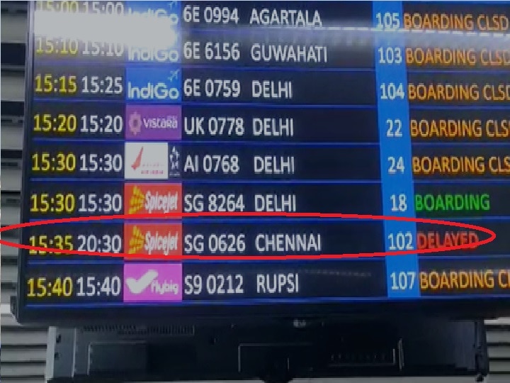 5 மணி நேரம் விமானம் லேட்.. கழுத்தை அறுக்கும் SpiceJet! காத்துக்கிடக்கும் நோயாளிகள், வயதானவர்கள்!