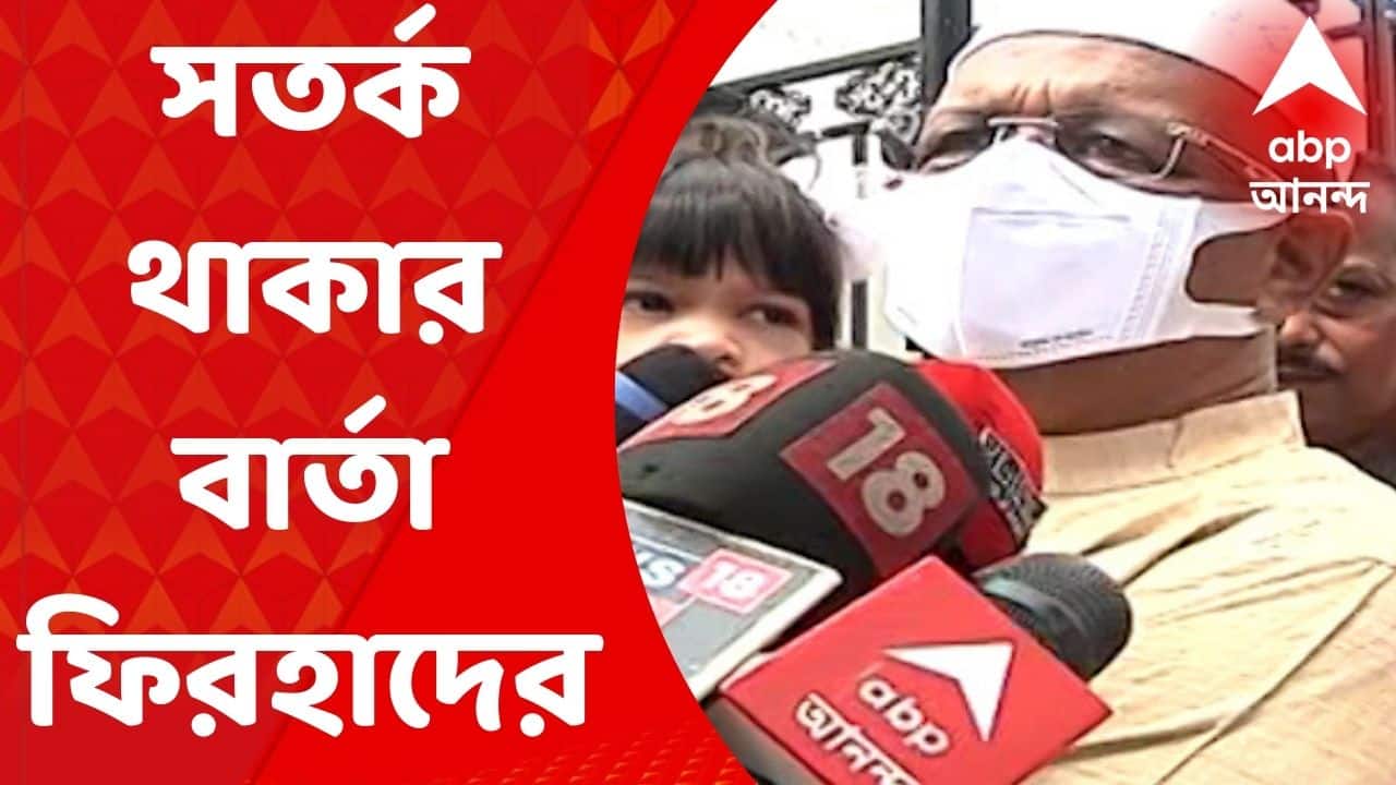ABP News ABP News