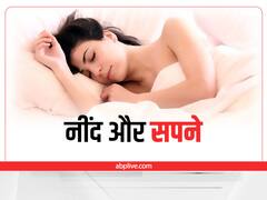 Hypersomnia: नींद से जुड़ा डिसऑर्डर है हाइपरसोमनिया, 9 घंटे सोने पर भी पूरी नहीं होती नींद