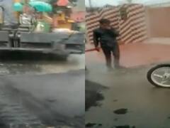 Punjab: बारिश में बना रहे थे सड़क, वायरल हुआ वीडियो तो सस्पेंड किए गए PWD के चार अफसर