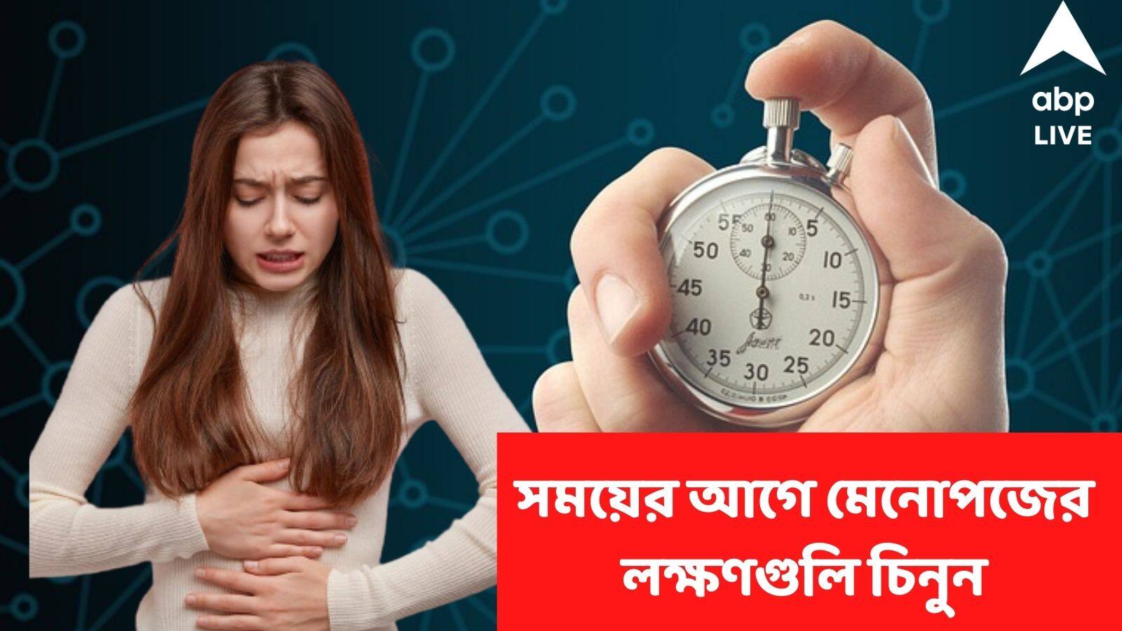 Bokira qizning bokiraligini buzish uchun afrikalik jinsiy aloqa