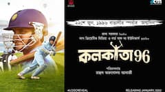 Rahul Banerjee: পোস্টারে সৌরভের মুখ, ৯৬ সালের আবেগকে তুলে ধরবে রাহুলের নতুন ছবি