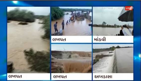 કચ્છઃ છેલ્લા 24 કલાકમાં વરસ્યો 11 ઈંચ વરસાદ, આ તાલુકો થયો જળબંબાકાર