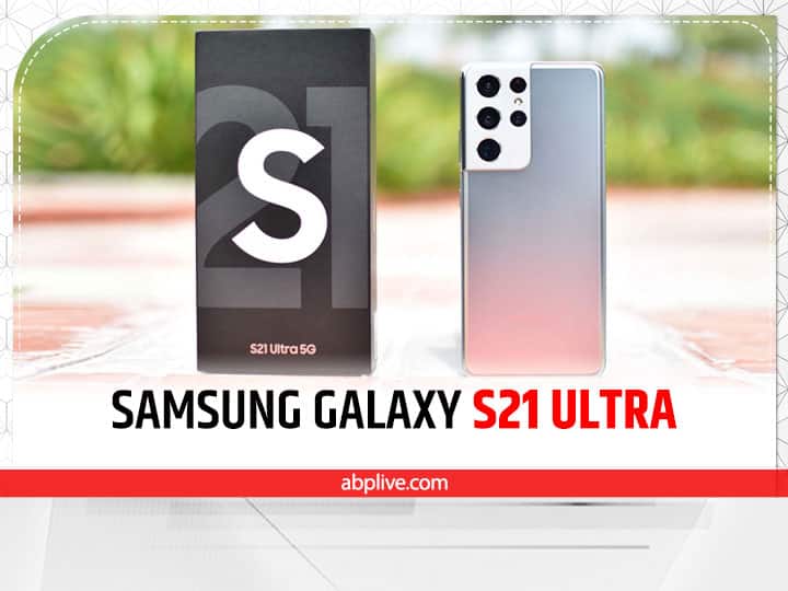 Samsung Galaxy S21 Ultra S21 सीरीज के प्रीमियम फोन में शामिल है. यह एक बहुत ही शानदार डिवाइस है. इसमें सर्वश्रेष्ठ प्रोसेसर और स्पेक्स के साथ एक एल्यूमीनियम फ्रेम दिया गया है. यहां तक ​​कि आपको दोनों तरफ गोरिल्ला ग्लास विक्टस प्रोटेक्शन मिलेगा. आप इस फोन को IP68 रेटेड वॉटर और डस्ट रेजिस्टेंस के साथ अंडरवॉटर आसानी से ले जा सकते हैं. साथ ही, यह डिवाइस 5G नेटवर्क के लिए तैयार है और इसमें शानदार 6.8-इंच AMOLED डिस्प्ले के साथ 108MP का बीस्ट कैमरा दिया गया है. इसकी कीमत 80 हजार रुपये के आस-पास है.