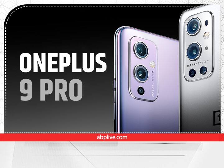 OnePlus 9 Pro डस्ट और वॉटर रेजिस्टेंस के साथ वनप्लस का लेटेस्ट लॉन्च किया गया फ्लैगशिप स्मार्टफोन है. इसे IP68 रेटिंग मिली हुई है, जो सुनिश्चित करता है कि आप इस फोन को पानी के भीतर भी इस्तेमाल कर सकते हैं. साथ ही, यह इस फोन में एक अद्भुत 120Hz Fluid2 AMOLED डिस्प्ले और स्नैपड्रैगन 888 प्रोसेसर दिया गया है. यह फोन 256GB UFS 3.1 स्टोरेज और 12GB रैम के साथ आता है. बता दें OnePlus 9 Pro भारत में सबसे अच्छे वॉटरप्रूफ फोन में से एक है. इसकी कीमत 65,000 रुपये से कम है.