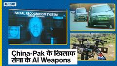 Indian Army में शामिल हुए AI Features से लैस ये 75 High-tech weapons ने उड़ाई China-Pak की नींद