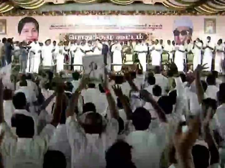 AIADMK General Council Passes Resolution To Expel O Panneerselvam From All Party Posts AIADMK General Council Passes Resolution To Expel O Panneerselvam From All Party Posts
