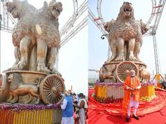 Photos: નવા સંસદ ભવનની છત પર 6.5 મીટર ઉંચી ભારતના રાજ ચિન્હની પ્રતિમાનું PM મોદીએ અનાવરણ કર્યું, જુઓ ફોટો