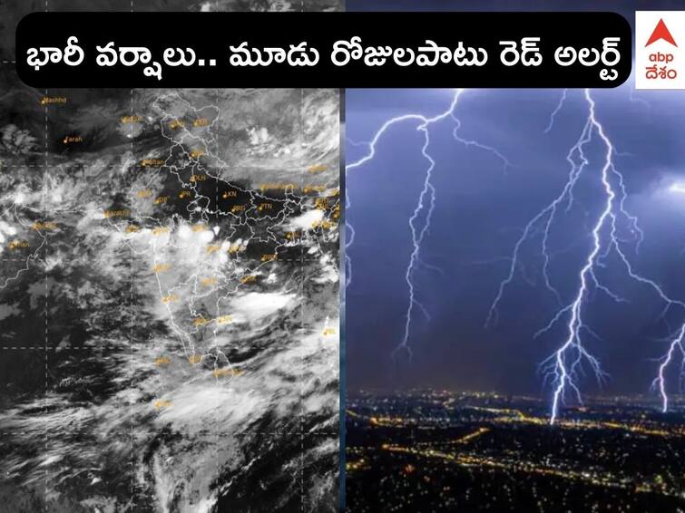 Heavy Rains in Telangana: Rains at Isolated Places in Andhra Pradesh Yanam Telangana: IMD Rains in AP Telangana: దంచికొడుతున్న వర్షాలు - తెలంగాణలో 9 జిల్లాలకు రెడ్ అలర్ట్, ఏపీలోనూ ఆ జిల్లాల్లో కుండపోత: IMD