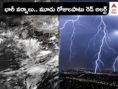 Rains in AP Telangana: దంచికొడుతున్న వర్షాలు - తెలంగాణలో 9 జిల్లాలకు రెడ్ అలర్ట్, ఏపీలోనూ ఆ జిల్లాల్లో కుండపోత: IMD