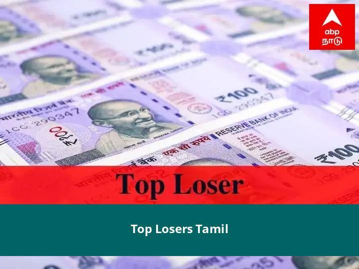 Top Loser July 10, 2022 Check Stock Market Sensex Nifty Top Loser List Top Loser July 10, 2022: பங்குச் சந்தை சென்செக்ஸ் நிஃப்டியில் அதிக நட்டம் அடைந்தோரின் பட்டியல்