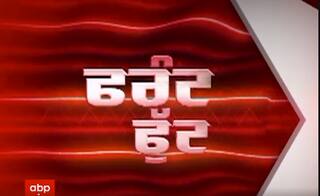 Front foot 'ਚ ਵੇਖੋ 25 ਅਗਸਤ ਦੀਆਂ ਖ਼ਾਸ ਖ਼ਬਰਾਂ ਸਿਰਫ ABP Sanjha 'ਤੇ