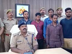 Kasganj Crime: कासगंज में अंतरराज्यीय बाइक चोर गिरोह के पांच सदस्य गिरफ्तार, 6 बाइक जब्त