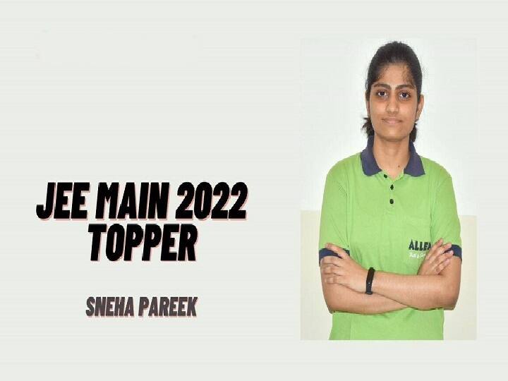 JEE Main 2022 topper Sneha Pareek interview JEE Sneha Pareek : தினமும் 13 மணிநேரம் படித்தேன்.. JEE மெயின் டாப் வெற்றியாளர் சினேகா பகிரும் வெற்றிக்கதை..