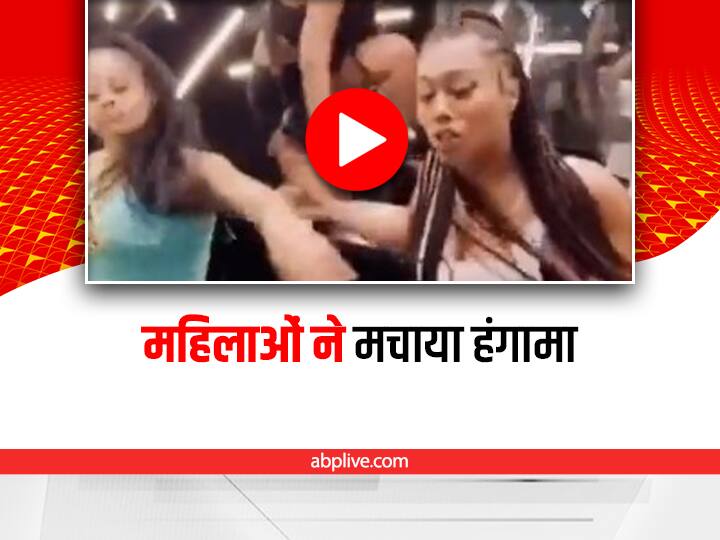 Watch: न्यू यॉर्क में तीन महिलाओं ने की रेस्टोरेंट में तोड़फोड़, वजह जान रह जाएंगे हैरान Three women sabotage restaurant in new york America video viral on social media Watch: न्यू यॉर्क में तीन महिलाओं ने की रेस्टोरेंट में तोड़फोड़, वजह जान रह जाएंगे हैरान