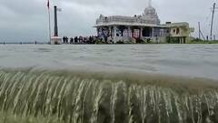 Rains effected Kamareddy : కామారెడ్డి జిల్లాలో భారీ వర్షాలకు పొంగిపొర్లుతున్న వాగులు | ABP Desam