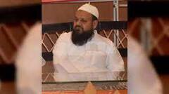 Kanpur Violence: फंडिंग आरोपी हाजी वसी पर बड़ा खुलासा, संपत्ति को लेकर सामने आई ये बात