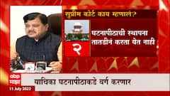 Pravin Darekar on Supreme Court Orders : सरकार चुकीच्या पद्धतीनं आलंय दाखवण्याचा प्रयत्न फॉल ठरला