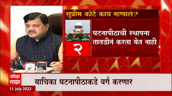 Pravin Darekar on Supreme Court Orders : सरकार चुकीच्या पद्धतीनं आलंय दाखवण्याचा प्रयत्न फॉल ठरला