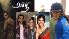 Film Update: টলিউড থেকে বলিউড, সপ্তাহের শেষেই মুক্তি পাচ্ছে এই চারটি ছবি, দেখুন একঝলকে