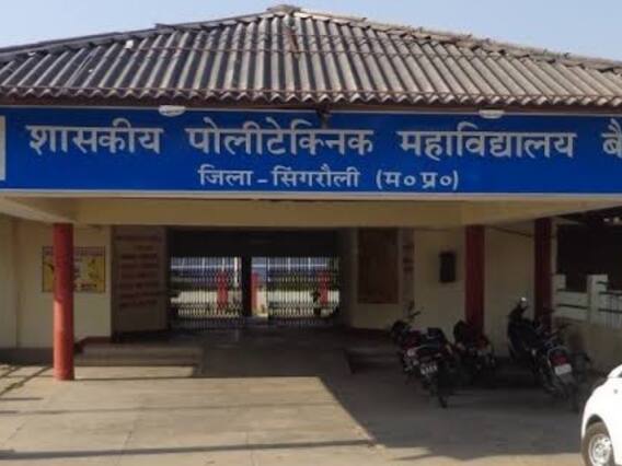 MP Local Body Election 2022: सिंगरौली में निकाय चुनाव मतगणना को लेकर ऐसी है तैयारी, मतगणना केंद्र में इन लोगों को मिलेगा प्रवेश MP Local Body Election 2022: सिंगरौली में निकाय चुनाव मतगणना को लेकर ऐसी है तैयारी, मतगणना केंद्र में इन लोगों को मिलेगा प्रवेश