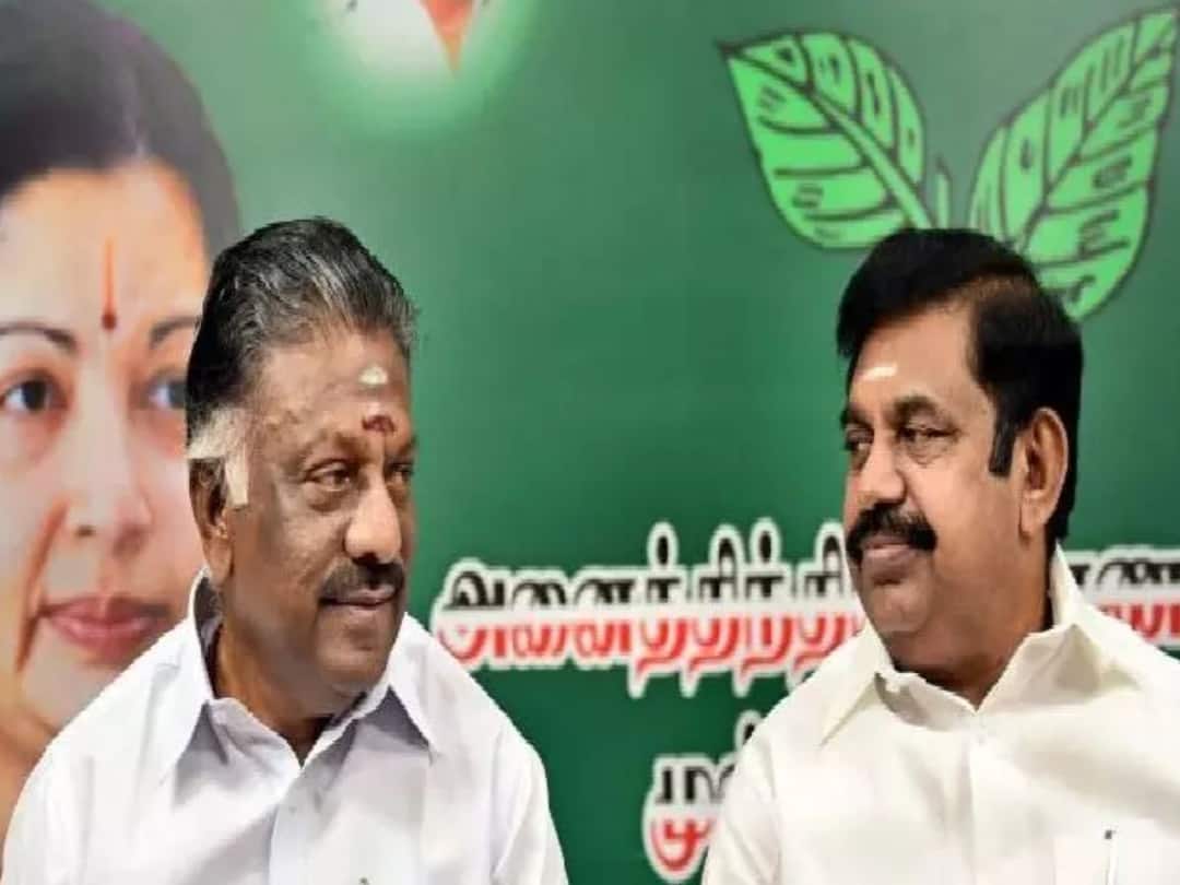 AIADMK General Body Meeting Updates: O Panneerselvam three others expelled from party AIADMK : पलानीस्वामीच AIADMK चे नेते, पन्नीरसेल्वम आणि त्यांच्या समर्थकांची पक्षातून हकालपट्टी, पक्षाच्या कार्यालय परिसरात कलम 144 लागू